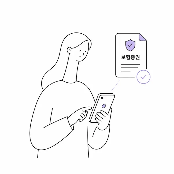 스마트폰으로 보험증권 PDF를 온라인 재발급하는 모습